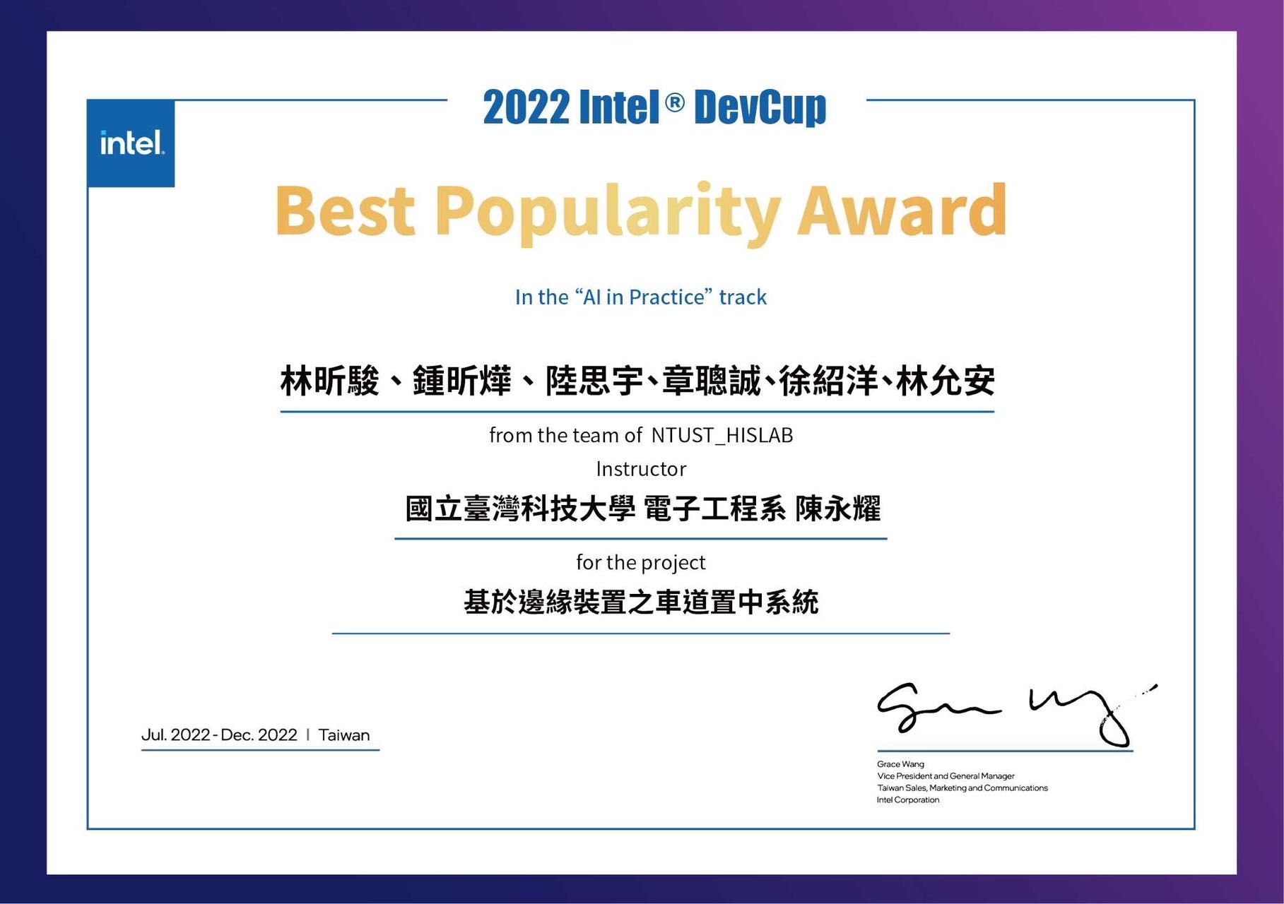 Best Popularity Award